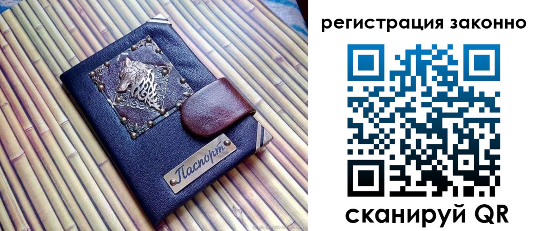 прописка в квартире в Шуе