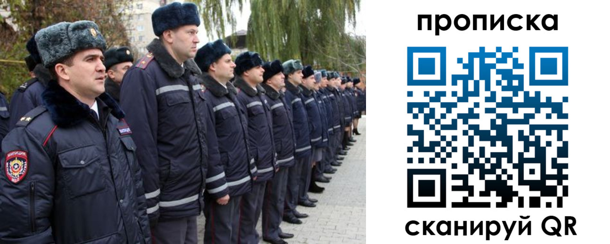 временная регистрация адрес в Шуе