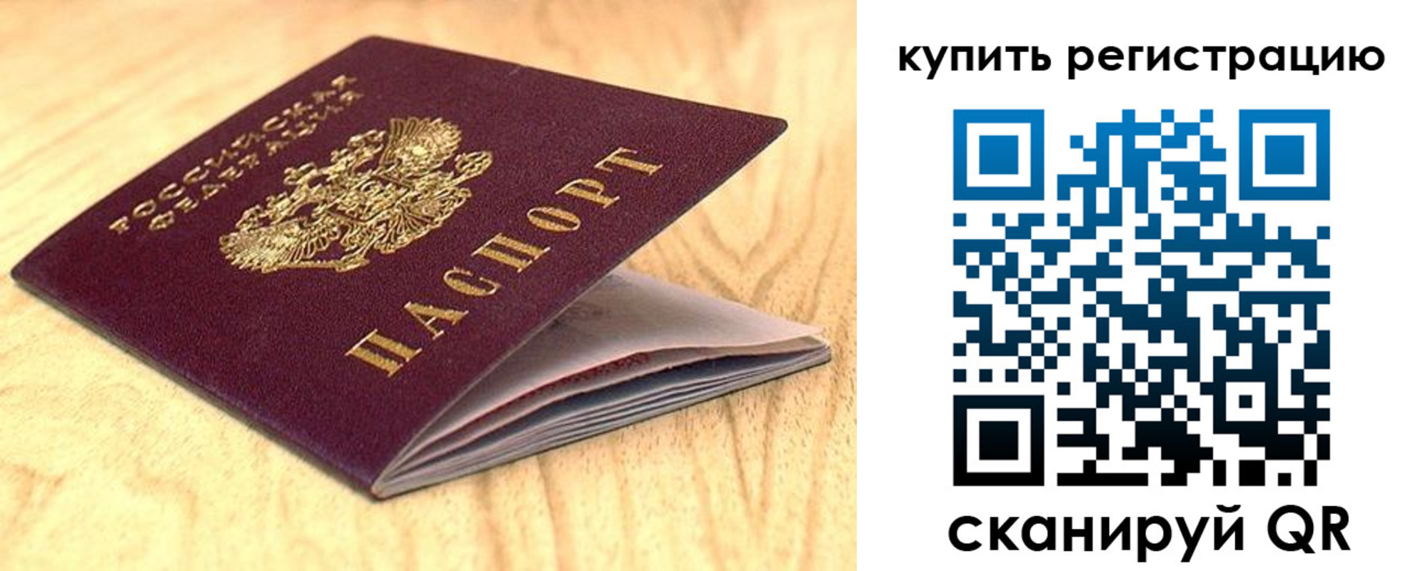 форма 3 в Шуе