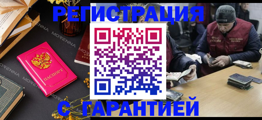 регистрация для дет. сада в Шуе