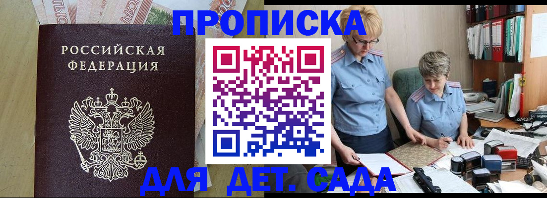 миграционный учет в Шуе